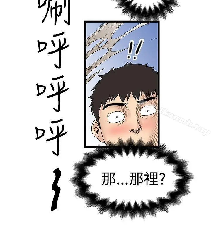漫画《想像狂热(完结)》第14话第18张图