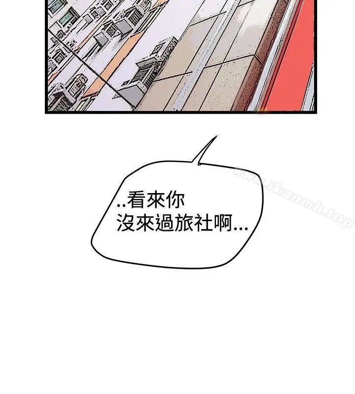 漫画《想像狂热(完结)》第22话第20张图