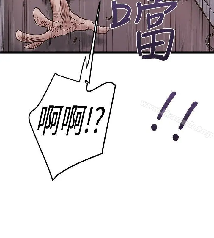 漫画《想像狂热(完结)》第23话第10张图
