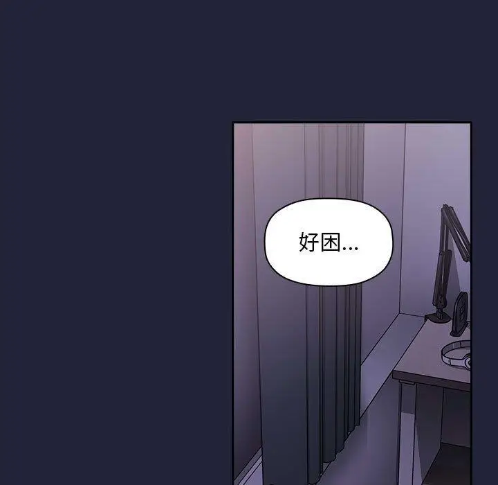 漫画《欢迎进入梦幻直播间》第17话第131张图