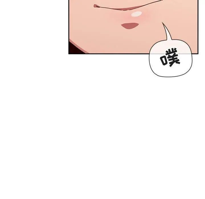 漫画《欢迎进入梦幻直播间》第17话第153张图