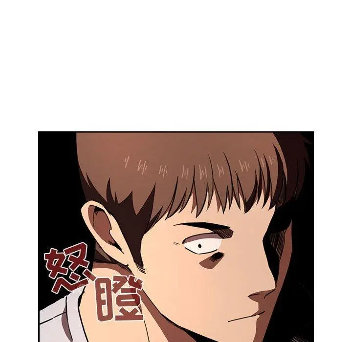 漫画《欢迎进入梦幻直播间》第17话第50张图