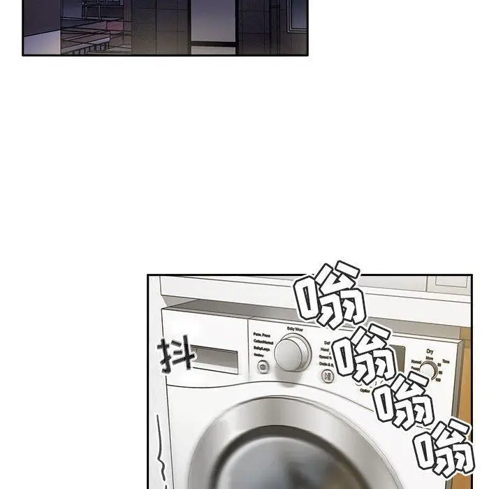 漫画《欢迎进入梦幻直播间》第17话第6张图