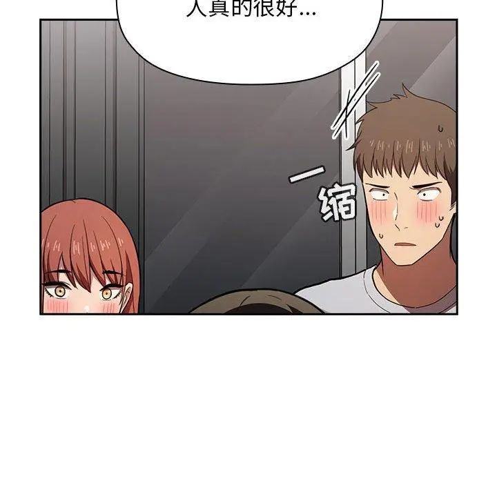 漫画《欢迎进入梦幻直播间》第17话第62张图