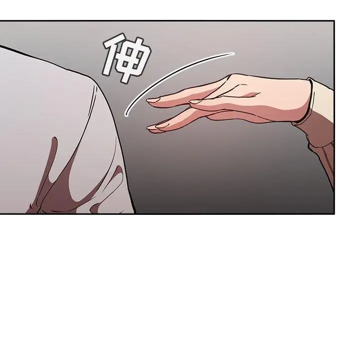漫画《欢迎进入梦幻直播间》第17话第83张图