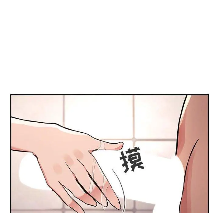 漫画《欢迎进入梦幻直播间》第54话第124张图