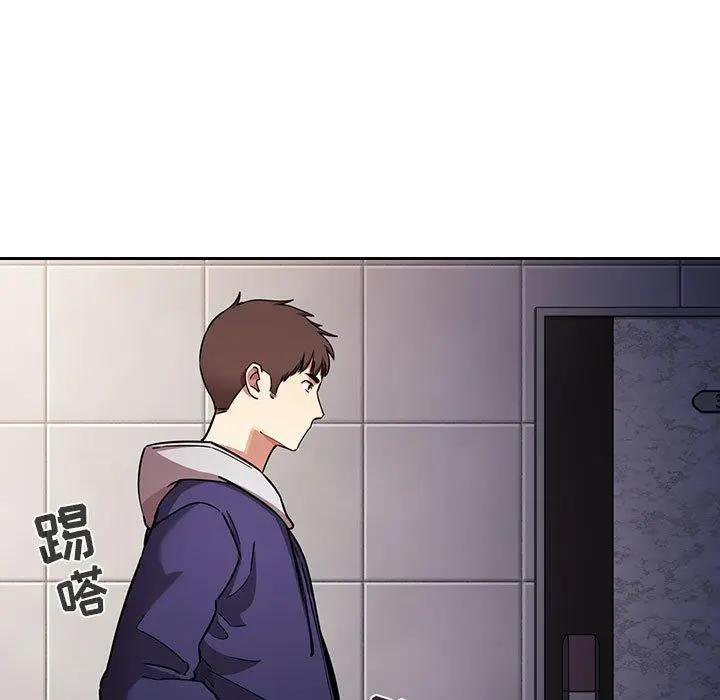 漫画《欢迎进入梦幻直播间》第54话第45张图
