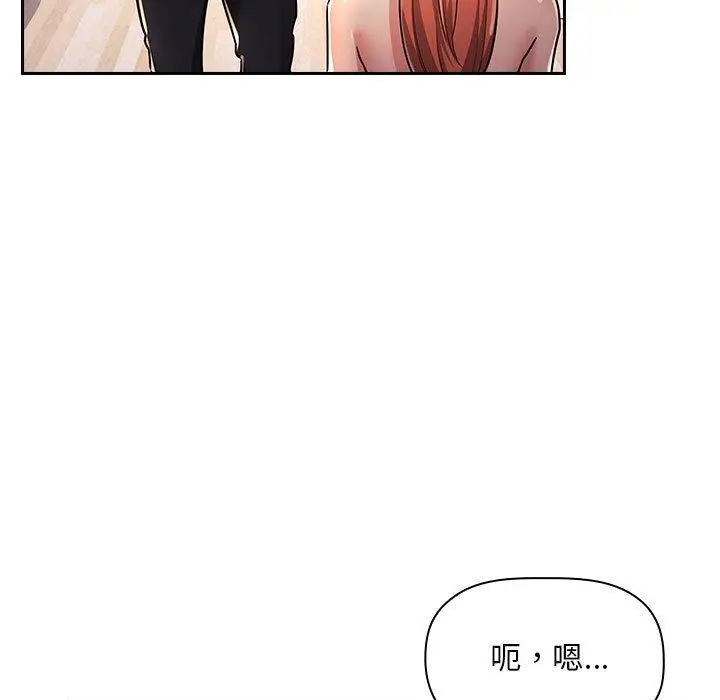 漫画《欢迎进入梦幻直播间》第54话第59张图