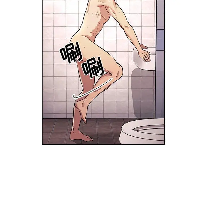 漫画《欢迎进入梦幻直播间》第54话第76张图