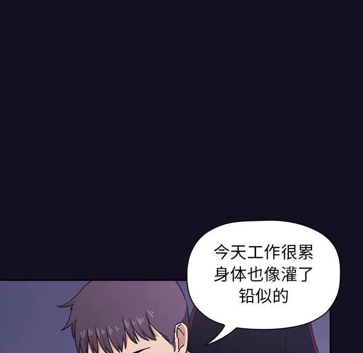 漫画《欢迎进入梦幻直播间》第1话第11张图