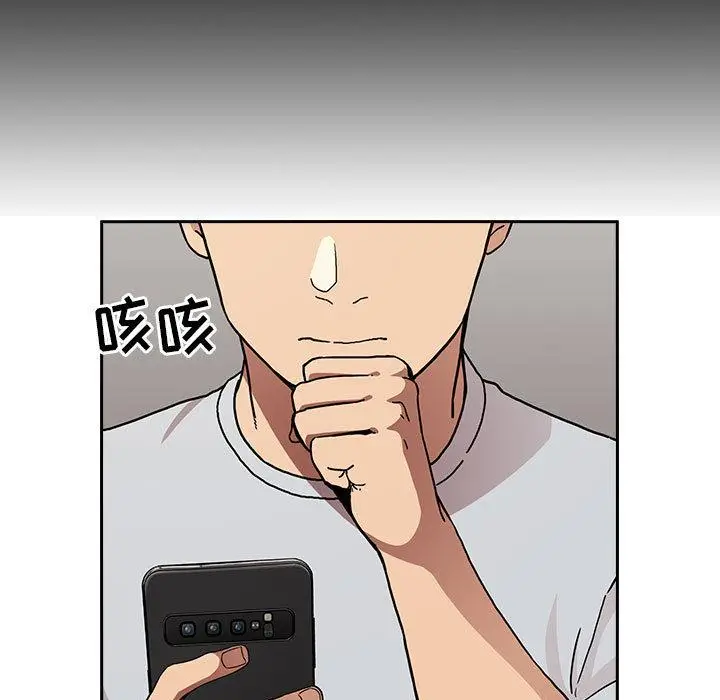 漫画《欢迎进入梦幻直播间》第1话第111张图