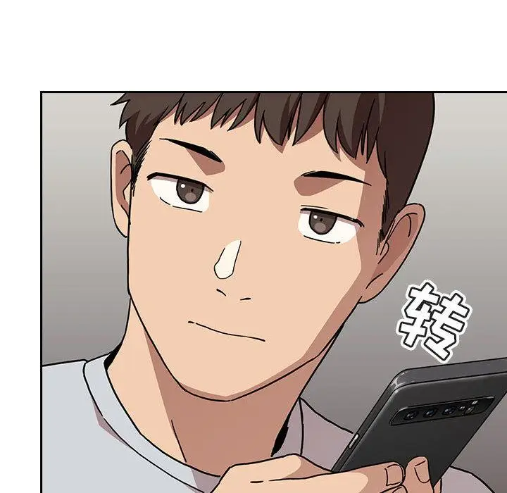 漫画《欢迎进入梦幻直播间》第1话第142张图
