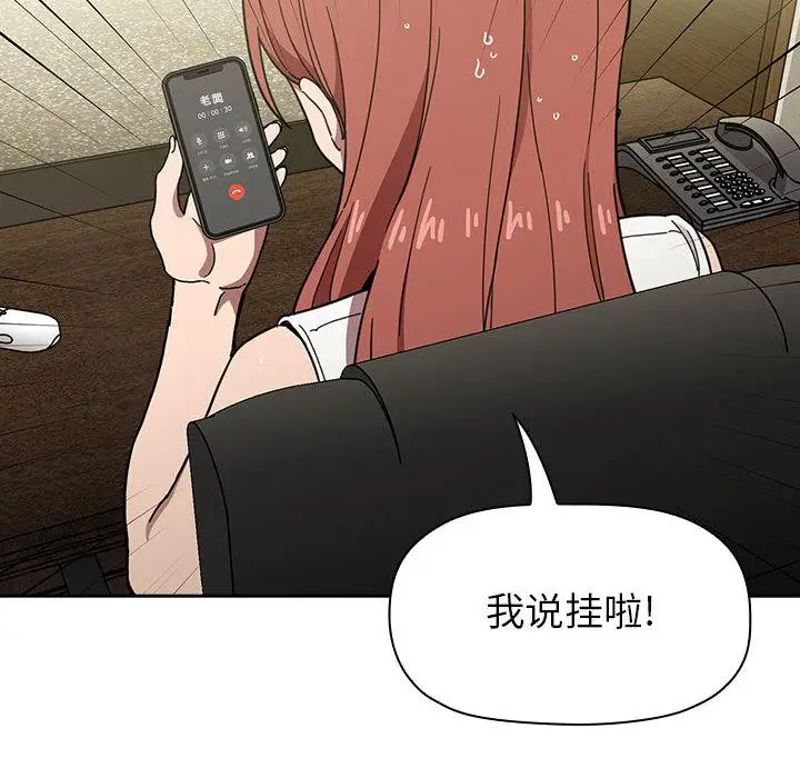 漫画《欢迎进入梦幻直播间》第1话第38张图
