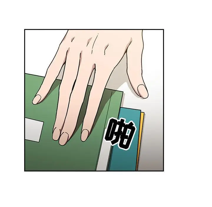 漫画《欢迎进入梦幻直播间》第1话第65张图