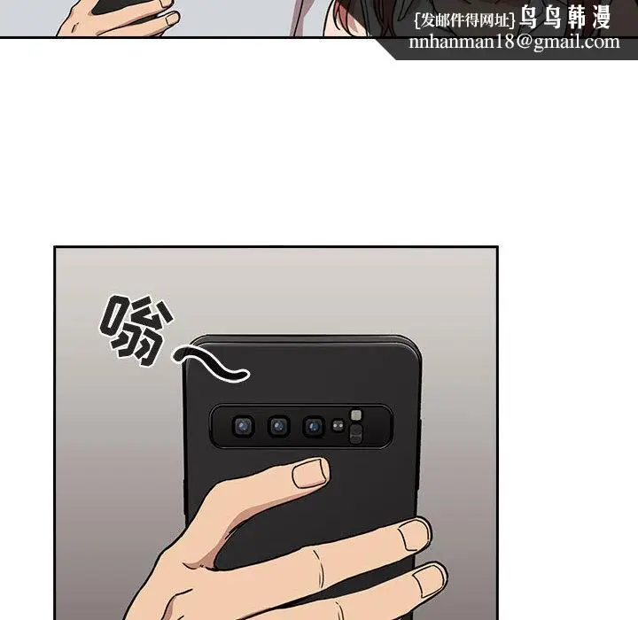 漫画《欢迎进入梦幻直播间》第1话第86张图