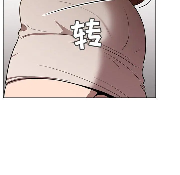漫画《欢迎进入梦幻直播间》第8话第14张图