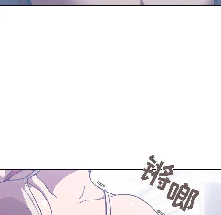 漫画《欢迎进入梦幻直播间》第8话第17张图