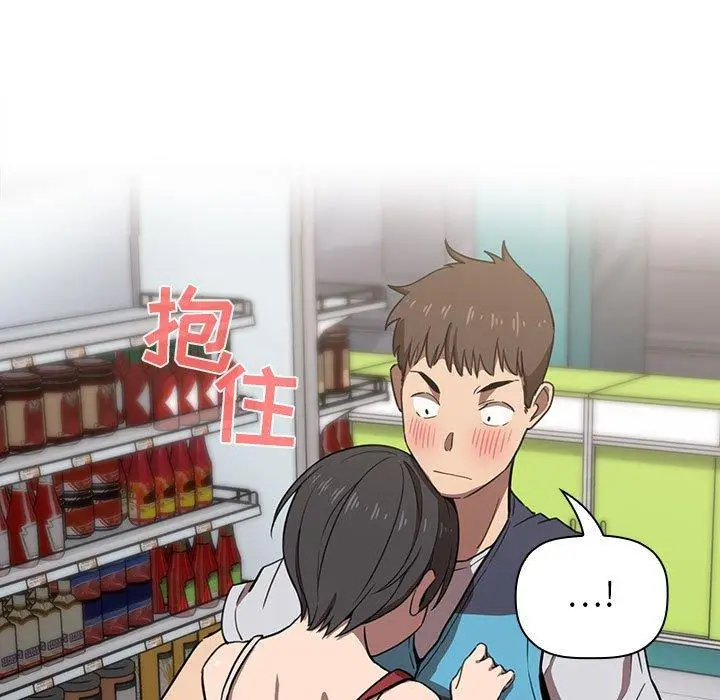 漫画《欢迎进入梦幻直播间》第8话第23张图