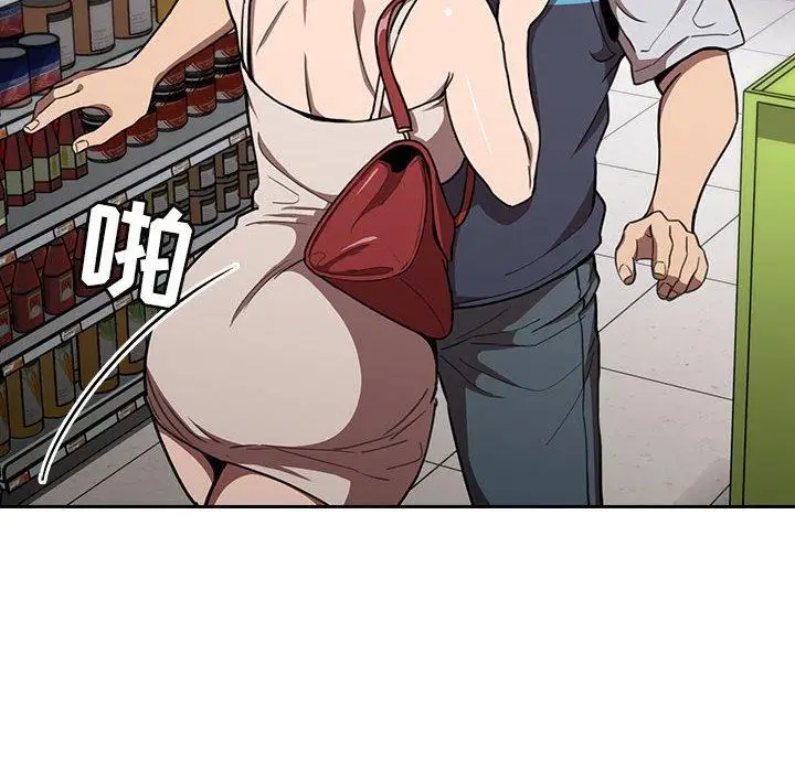漫画《欢迎进入梦幻直播间》第8话第24张图