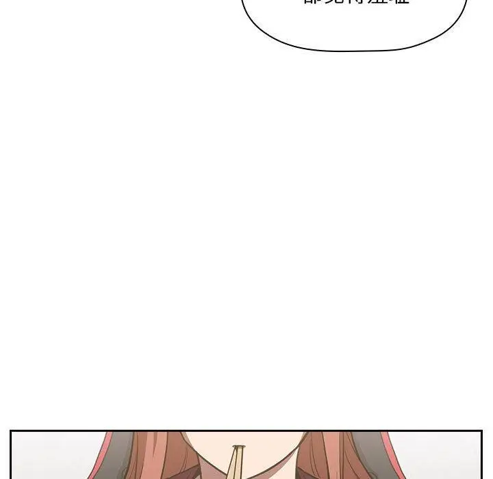 漫画《欢迎进入梦幻直播间》第8话第43张图