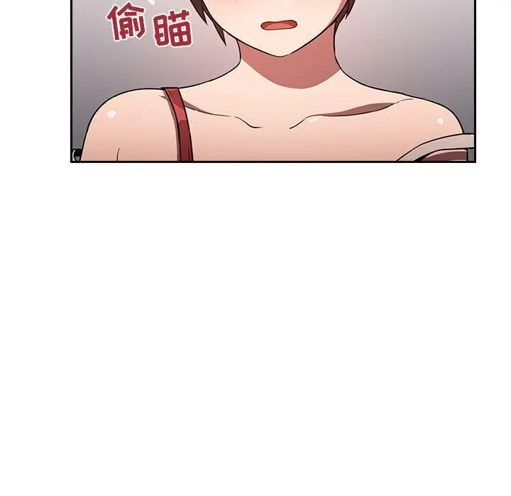 漫画《欢迎进入梦幻直播间》第8话第5张图