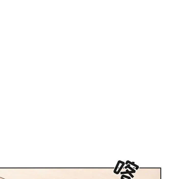 漫画《欢迎进入梦幻直播间》第8话第52张图