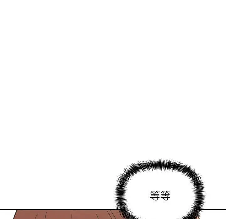 漫画《欢迎进入梦幻直播间》第8话第63张图