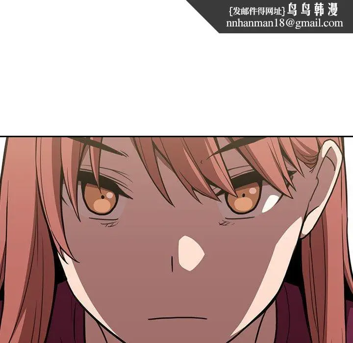 漫画《欢迎进入梦幻直播间》第8话第71张图