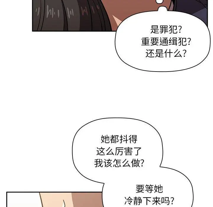 漫画《欢迎进入梦幻直播间》第8话第84张图