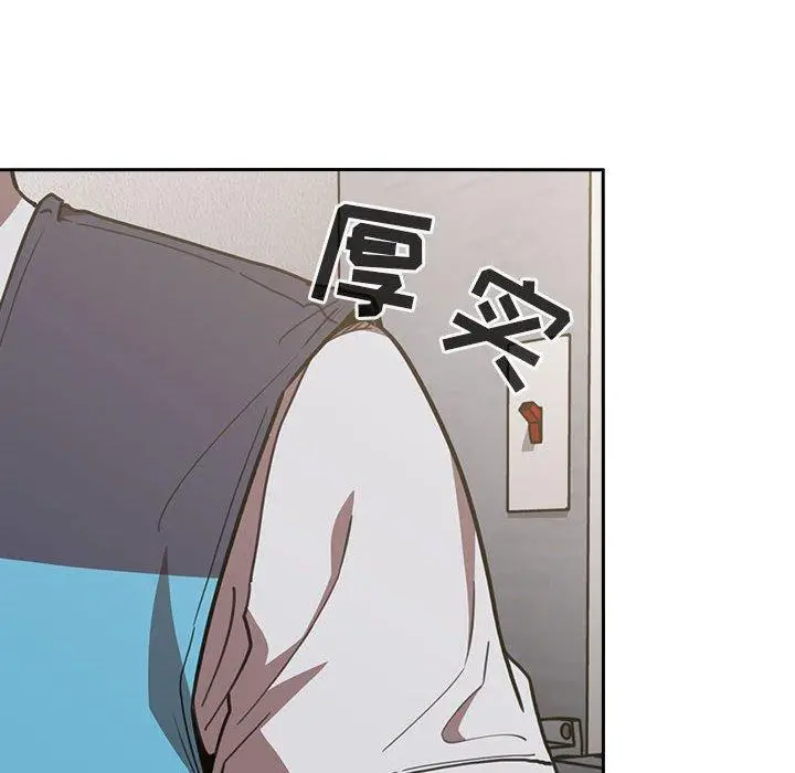 漫画《欢迎进入梦幻直播间》第8话第96张图