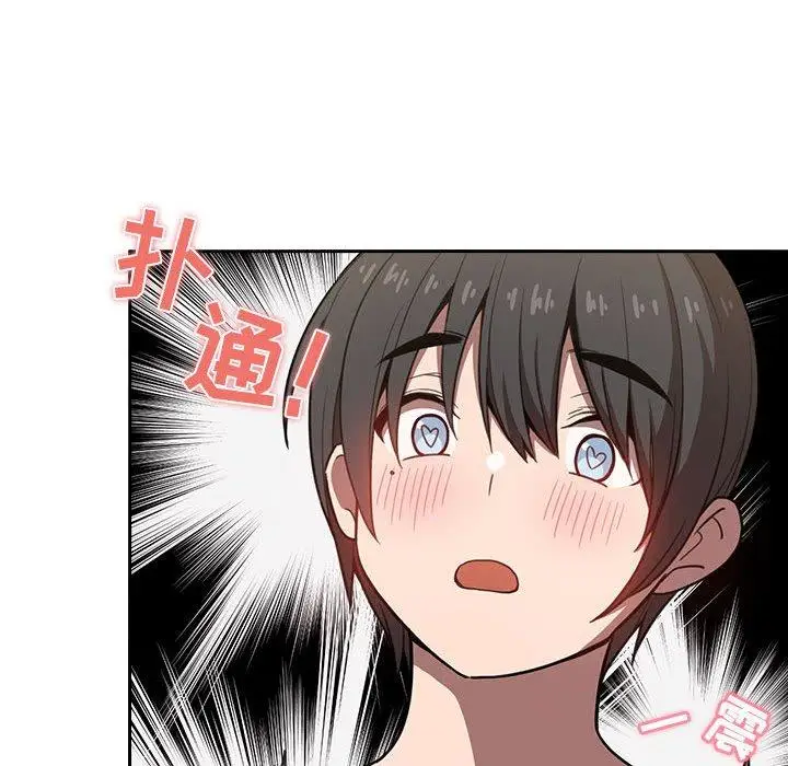 漫画《欢迎进入梦幻直播间》第8话第98张图