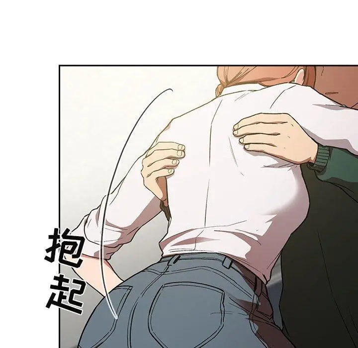 漫画《欢迎进入梦幻直播间》第36话第24张图