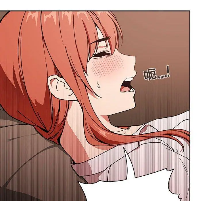 漫画《欢迎进入梦幻直播间》第36话第62张图