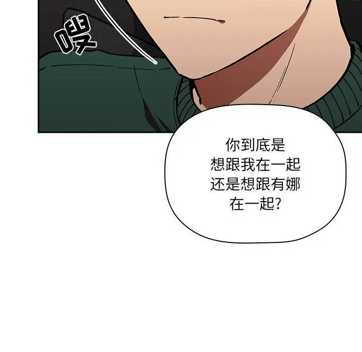 漫画《欢迎进入梦幻直播间》第36话第9张图