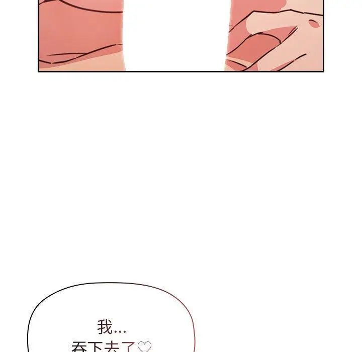 漫画《欢迎进入梦幻直播间》第59话第113张图