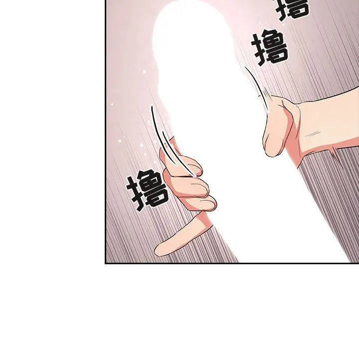 漫画《欢迎进入梦幻直播间》第59话第13张图