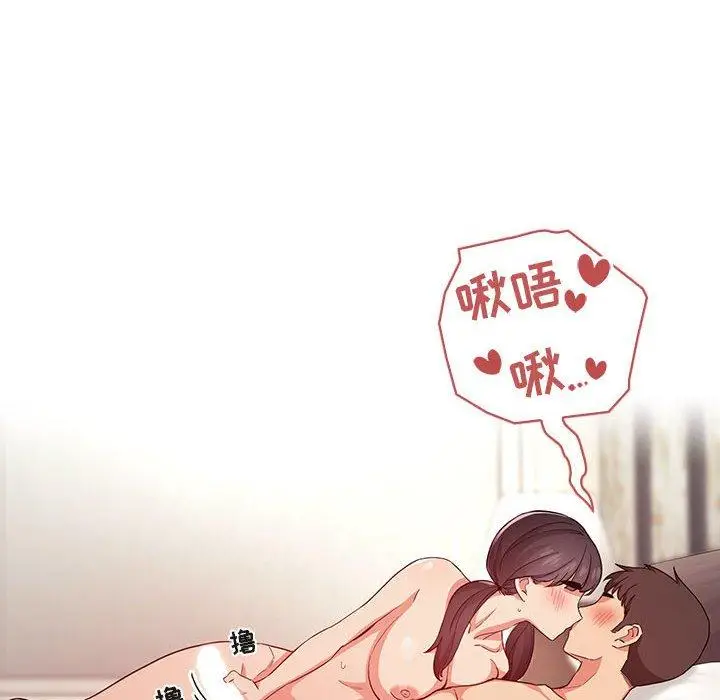 漫画《欢迎进入梦幻直播间》第59话第14张图