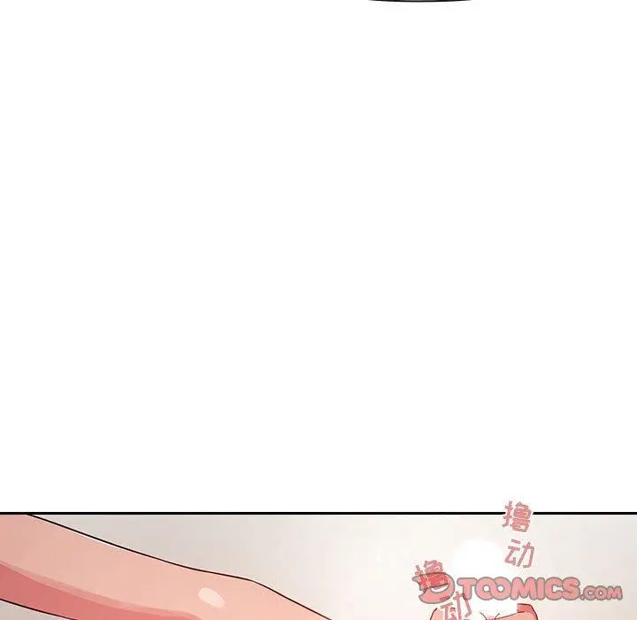 漫画《欢迎进入梦幻直播间》第59话第21张图