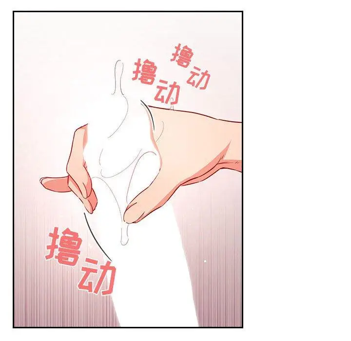 漫画《欢迎进入梦幻直播间》第59话第28张图