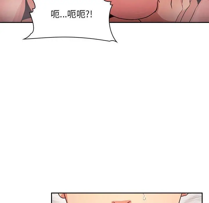 漫画《欢迎进入梦幻直播间》第59话第38张图