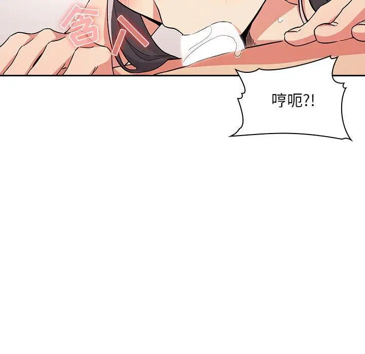 漫画《欢迎进入梦幻直播间》第59话第64张图