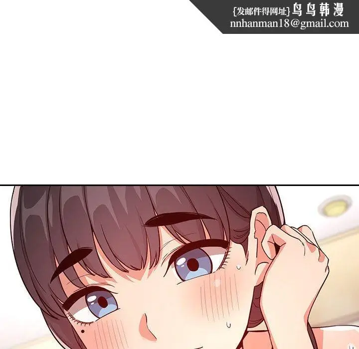 漫画《欢迎进入梦幻直播间》第59话第68张图