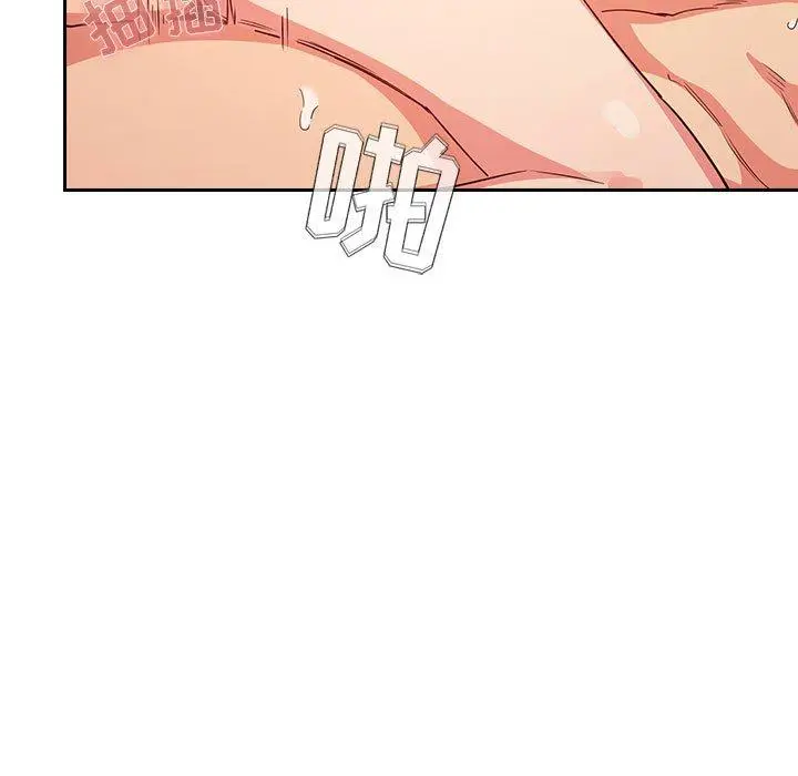 漫画《欢迎进入梦幻直播间》第59话第91张图