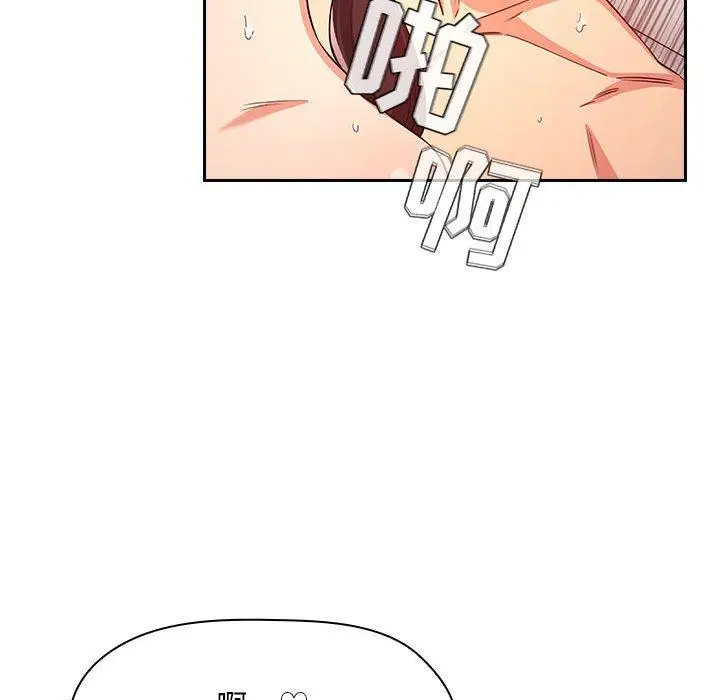漫画《欢迎进入梦幻直播间》第59话第96张图