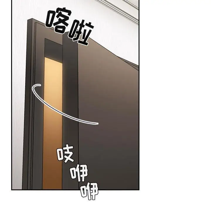 漫画《欢迎进入梦幻直播间》第10话第105张图