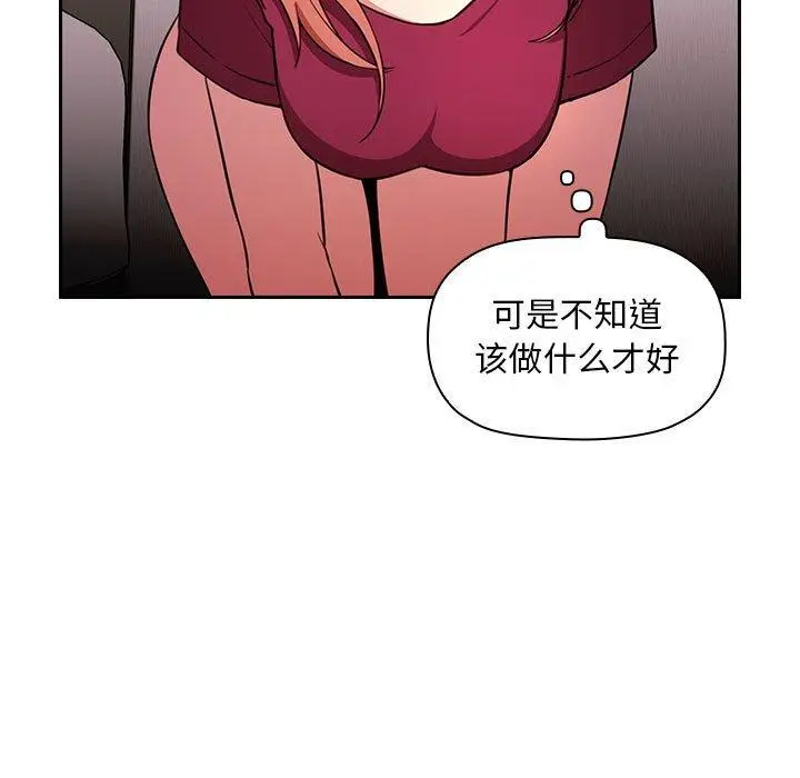 漫画《欢迎进入梦幻直播间》第10话第147张图