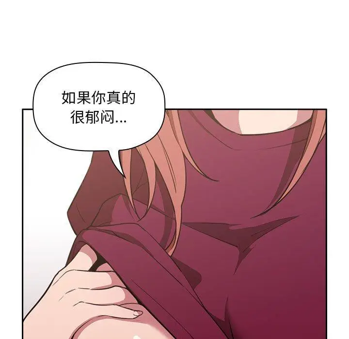漫画《欢迎进入梦幻直播间》第10话第155张图