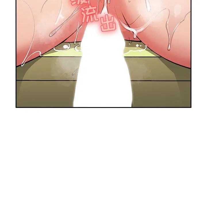 漫画《欢迎进入梦幻直播间》第10话第18张图