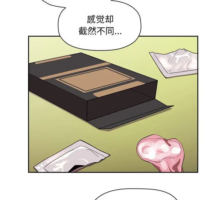 漫画《欢迎进入梦幻直播间》第10话第23张图