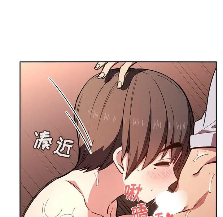 漫画《欢迎进入梦幻直播间》第10话第48张图
